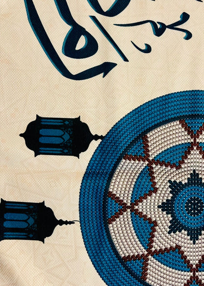 Ramadan Table Runner with Arabic Calligraphy & Geometric Patterns