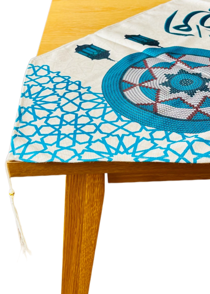 Ramadan Table Runner with Arabic Calligraphy & Geometric Patterns