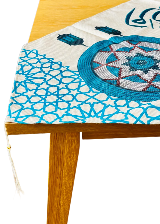 Ramadan Table Runner with Arabic Calligraphy & Geometric Patterns