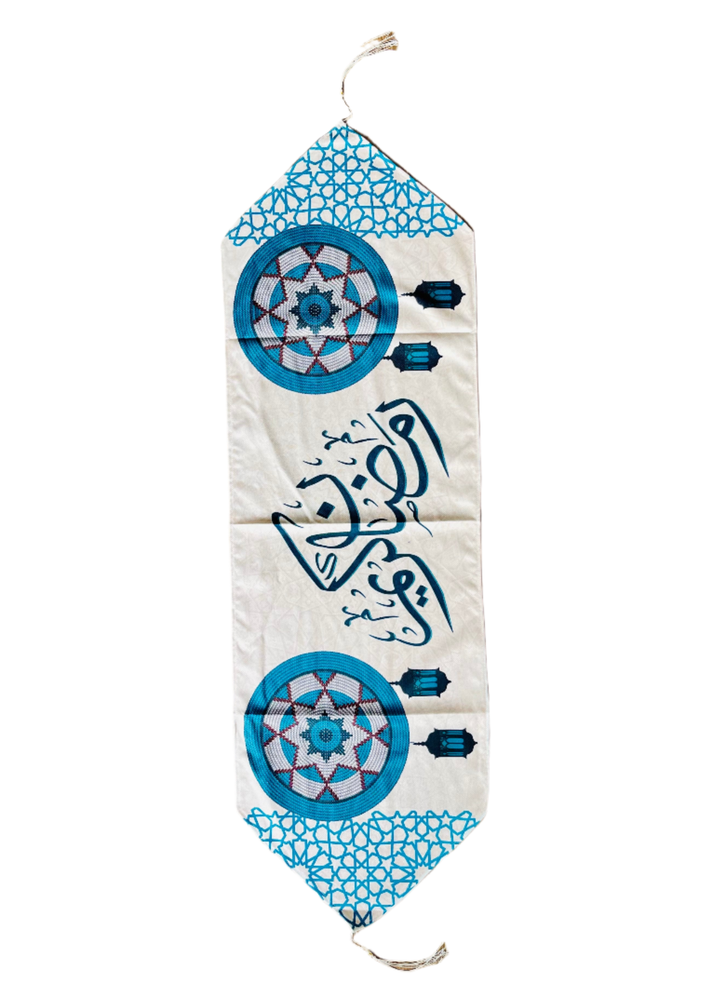 Ramadan Table Runner with Arabic Calligraphy & Geometric Patterns