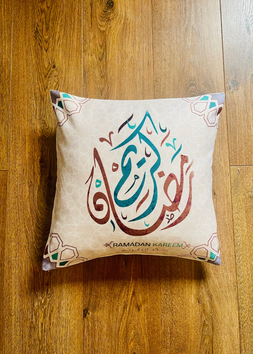 Ramadan Cushion Cover with Arabic Calligraphy – Cotton