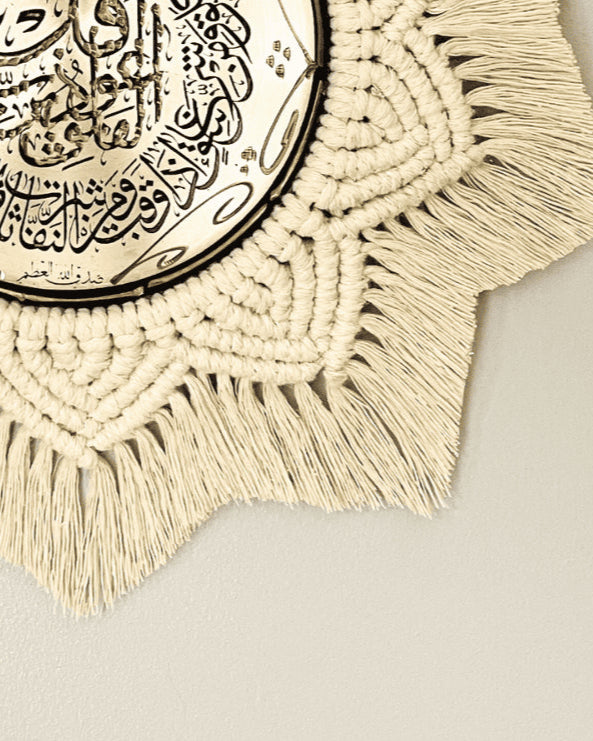 Close-up of intricate macrame knots and fringe surrounding the Islamic Quran calligraphy wall hanging.