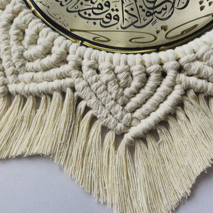 Close-up showing the handcrafted cotton fringe and detailed knotwork of the Islamic macrame wall hanging video.